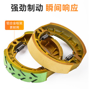Cg125 Motorcycle <b>Drum</b> Brake Shoes 110 130 Rear Replacement Brake Pads For Street Motorcycle Repair - Product Image 2