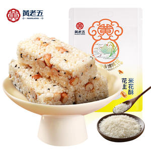 Huanglaowu Croustilles de riz aux cacahuètes Saveur originale 300g Collation traditionnelle quotidienne Collations aux grains sucrés pour offrir en cadeau et pour les rendez-vous - Product Image 1