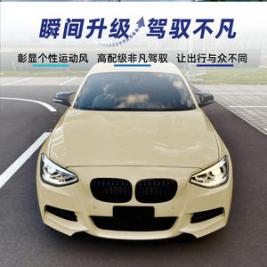 กระจังหน้า BMW ซีรีส์ 1 F20 F21 สีดำ แบบแท่งแนวนอน ชุดแต่งกันชน อัพเกรด วัสดุ ABS - Product Image 4