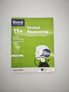 หนังสือเรียน แบบทดสอบการวัดสมองทางภาษา - Product Image 6