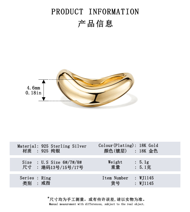 contour 14k gold ring