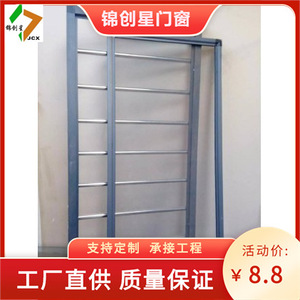 ประตูหน้าต่างสแตนเลส ป้องกันแมลง ดีไซน์อุตสาหกรรม ติดตั้งง่าย - Product Image 4