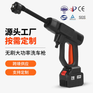 Nettoyeur de voiture 21V batterie lithium 4.0Ah, pistolet à eau haute pression sans fil portable pour le nettoyage des véhicules - Product Image 5