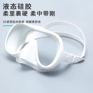 Máscara de buceo con lente única de 4,0mm, vidrio templado, silicona líquida, antivaho, ajustable, para buceo, deportes acuáticos - Product Image 1