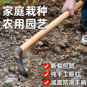 <b>Mini</b> Hoe Carbon Steel 7.5 In Blade 38 In Length Agricultural Digging Tool - Product Image 2