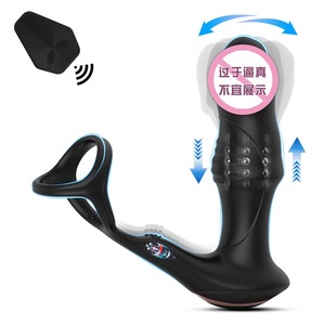 2024 Nieuwe Dubbele Ring Afstandsbediening Intrekbare Anale Plug Mannelijke En Vrouwelijke Gedeelde Anale Vibrerende Prostaat Massager - Product Image 1