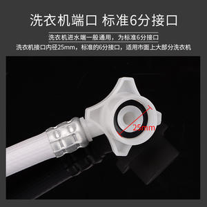 Tuyau d'Extension d'Alimentation en Eau pour Lave-Linge, Entièrement Automatique, Universel, 0,1-30 Mètres, Raccord de Tuyau d'Alimentation en Eau, Tuyaux de Plomberie - Product Image 5