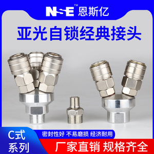 Quick Coupler Pneumatic Tee Connector Metal 1.0 Bar For Air Compressors And <b>Tools</b> - Product Image 5
