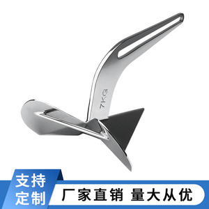 Nouvel ancre en acier inoxydable 316 pour bateaux de pêche et yachts, résistant à la corrosion avec une forte capacité de maintien - Product Image 3