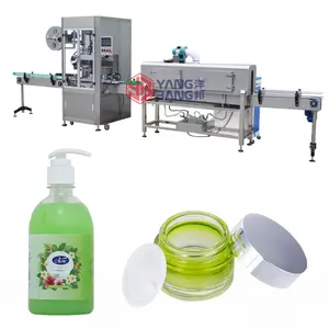 YB-TB200 Automatic Shampoo Bottle Shrink Sleeve Labeling Machine Cream Scrub Jar Shrink Wrap Machine