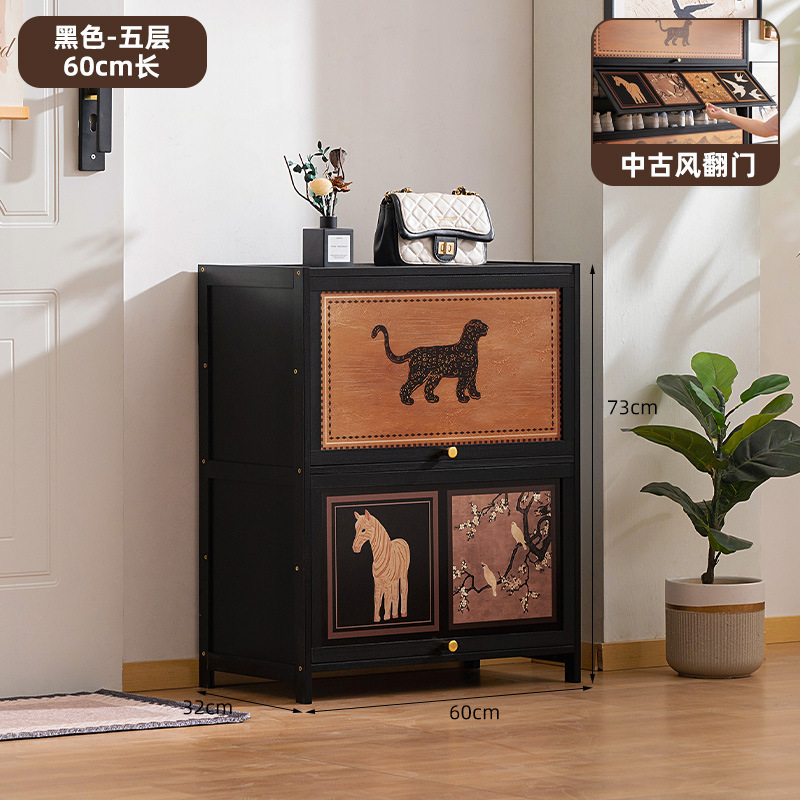 [Used Style Flip-Door] Black - 5-Layer, 60cm Long
