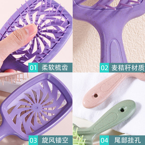Brosse à cheveux massante en paille de blé WanMei en forme d'éventail, à poils doux pour un coiffage volumineux - Product Image 2