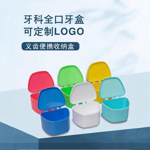 Support de boîte de rangement pour prothèses dentaires actives en plastique vieil homme appareil dentaire boîte de prothèses dentaires cachée - Product Image 2