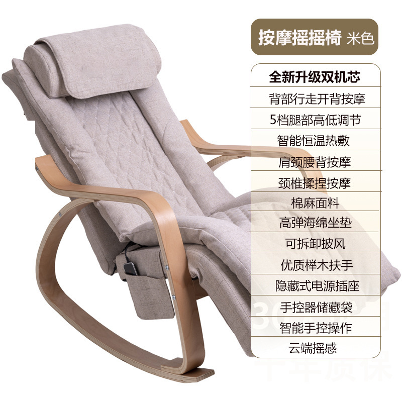Beige Newly Upgraded Dual-Motion Mechanism - Back Walking Massage