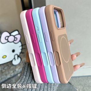 Funda Magnética de Silicona Líquida Colorida para Teléfono Móvil iPhone 18 17 Air 16 15 Pro Max, Textura de Lino, Mate, Goma, Cubierta Trasera con IA - Product Image 4