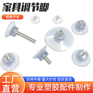 Ventouse à vis M6 8 mm en PVC transparent réglable pour quincaillerie de meubles - Product Image 5