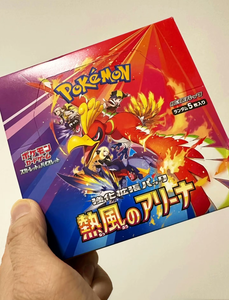 Coffret Cadeau Premium SV9A pour Collectionneurs d'<span class=keywords><strong>Anime</strong></span> - Cartes à Collectionner Holo Rares - Collection Japonaise - Product Image 6