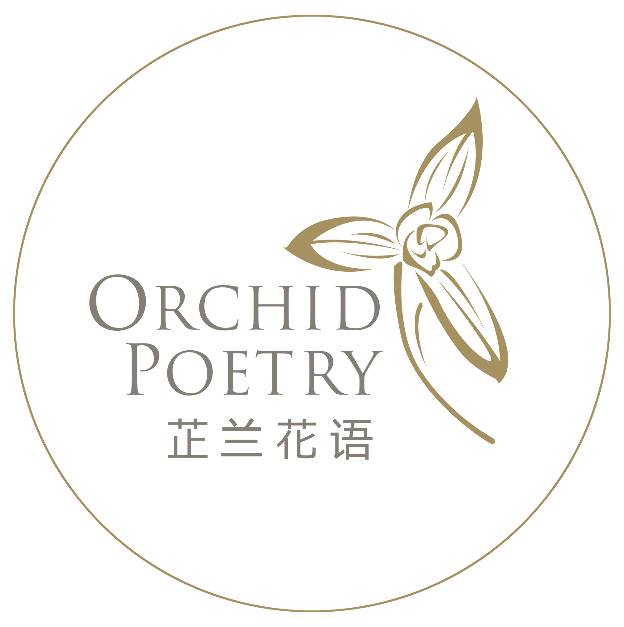 Hunan Orchid Poetry Network Technology Co., Ltd. logo