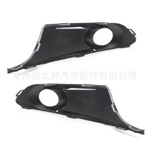 Biseles para Faros Antiniebla de Volkswagen Jetta Mk6 Gli, 52x16cm, Cubierta de Plástico Negra para la Rejilla Inferior Delantera - Product Image 4