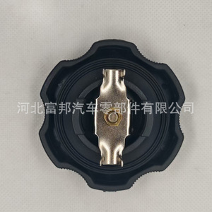 Bouchon d'huile Mitsubishi Md008784 pour L200 Pajero Golan Montero, nouvelle pièce de rechange - Product Image 2