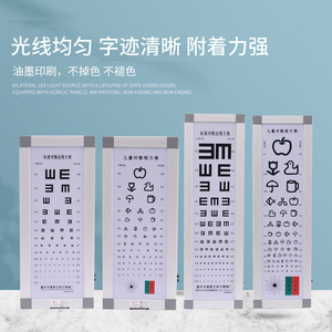 Caja de luz para tabla optométrica Han Wei Kang de 2.5m-5m con marco de aleación de aluminio LED para examen de la vista escolar - Product Image 5
