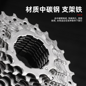 Piñón Libre para Bicicleta Bolany de 12 Velocidades 11-32T 11-34T, Cassette Trasero de Bicicleta de Carretera con Amplia Relación de Engranajes, Acero al Carbono Duradero - Product Image 4