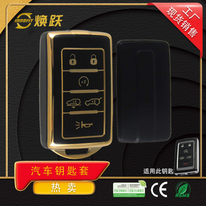 Huanyue Car Key Protector Tpu For Jeep Renegade Grand Cherokee Grand Commander - Product Image 3