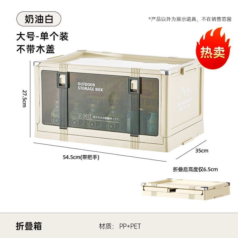 Creamy White Large (without wooden lid)