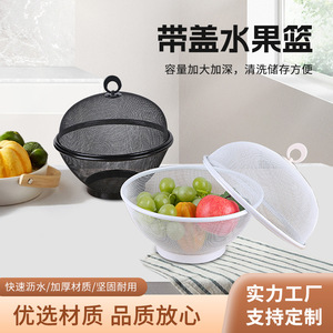 Creative Kitchen Utensils With Lids Fruit Basket Vegetable Washing <b>Draining</b> <b>Rack</b> Round Multifunction White Cover - Product Image 5