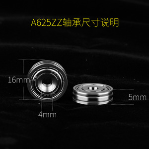 ตลับลูกปืนสแตนเลส S625 ทรงกลม ทนทาน สำหรับอุปกรณ์ออกกำลังกาย - Product Image 5