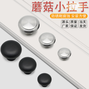 Stainless Steel Round Mushroom Drawer Handle 24 28 30mm Brushed Minimalist Furniture <b>Knob</b> - Product Image 3