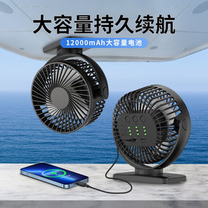 Portable Magnetic <b>Mini</b> <b>Fan</b> 6 Inch USB Rechargeable Desktop Oscillating <b>Fan</b> Black And White - Product Image 2