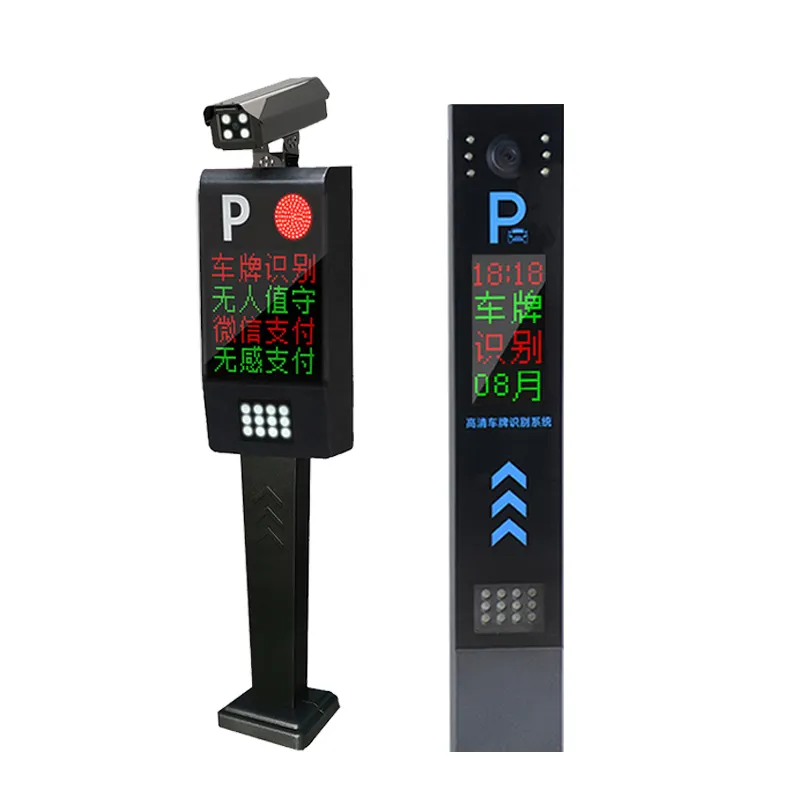 LEDスクリーンとHDカメラを備えたCE自動車番号ナンバープレート認識RFIDパーキングシステム