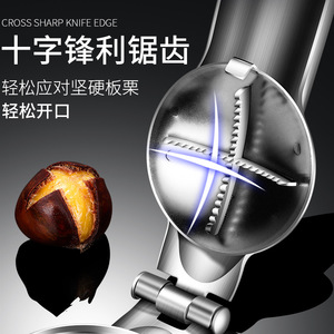 Ouvre-châtaignes en acier inoxydable 304, pince ronde avec plateau concave antidérapant pour un épluchage et un cassage faciles, usage domestique - Product Image 3