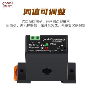 Relé Inductivo con Interruptor de Detección de Corriente, Señal PLC de Cierre por Exceso de Límite para Dispositivo de Enlace de CA y Transformador - Product Image 5