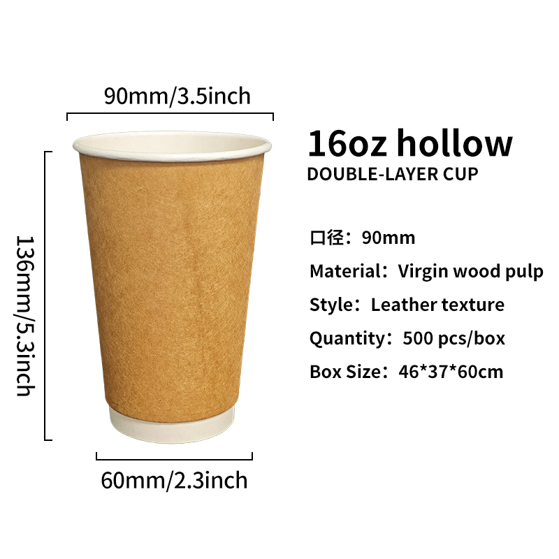 Gobelet en papier double couche jaune de 16 oz