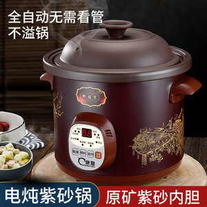 Electric Slow Cooker 5-6L Multi Function For Stewing Soups And Porridge Home Use - Product Image 2