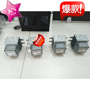 Magnetron pour four à micro-ondes 1000W 2465MHz, refroidissement par air, pièce de rechange M24FB-610 - Product Image 1
