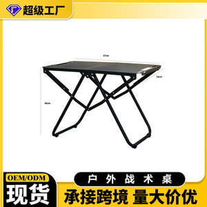 Table pliante d'extérieur Ruida 36x45cm en aluminium et acier au carbone, portable et légère, pour le camping et le barbecue - Product Image 4