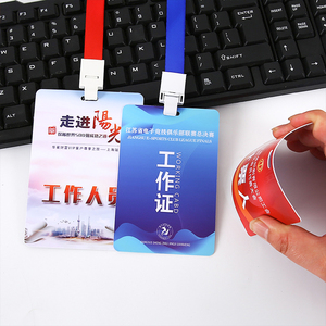 Carte d'identità personalizzabili <span class=keywords><strong>per</strong></span> studenti e dipendenti in PVC <span class=keywords><strong>per</strong></span> eventi VIP con foro e cordino - Product Image 4