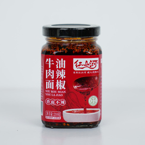 Huile de piment Hongshanhe 210g pour nouilles au bœuf, saveur épicée, umami, parfumée, assaisonnement doux, 24 bouteilles, condiment authentique <span class=keywords><strong>Lamian</strong></span>, commerce extérieur - Product Image 5