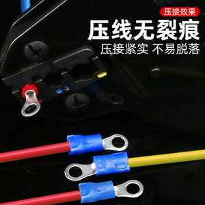 RV Terminal Ring Type Pure Copper Crimp Lug Connector 1-Core Professional Use - Product Image 1