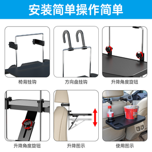 Vassoio Portatile Pieghevole di Lusso per Auto, Scrivania da Viaggio per Bambini, Kit Interno per Poggiatesta Auto - Product Image 4