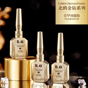 Bo North Gull Gold Diamond Base Coat Couche D'étanchéité Ensemble Construction Renforcement Mat Trempé Étanche Nail Art <span class=keywords><strong>Colle</strong></span> - Product Image 2