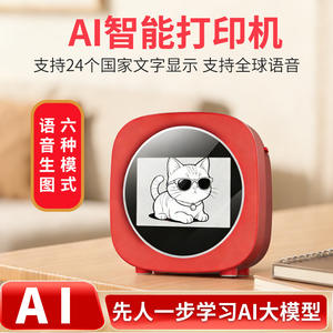 <span class=keywords><strong>Imprimante</strong></span> d'autocollants portable AI sans fil <span class=keywords><strong>pour</strong></span> notes, journaux, cadeaux DIY – <span class=keywords><strong>Imprimante</strong></span> thermique AI - Product Image 3