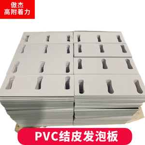 หนังพีวีซีลายเรขาคณิตนามธรรมสำหรับกระเป๋าถือและกระเป๋าสะพาย - Product Image 4
