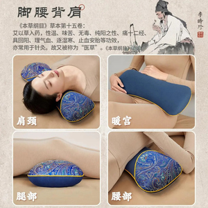 Almohada cervical Artemisia argyi, almohada de tracción, almohada para dormir para adultos de uso doméstico, almohada de brocado Artemisia argyi, almohada cervical - Product Image 5
