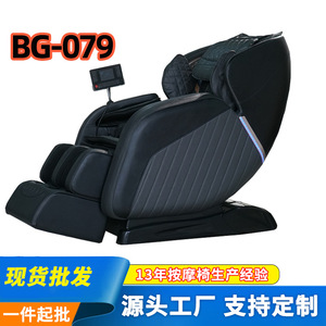 เก้าอี้นวด SL Rail 2D Robotic Hand Home Luxury อัตโนมัติเต็มรูปแบบบลูทูธพร้อมรีโมทคอนโทรล - Product Image 5
