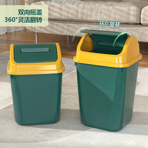 Cubo de basura con tapa abatible de 12L/15L, de plástico, rectangular, para uso en interiores, para sala de estar, baño y cocina. - Product Image 4
