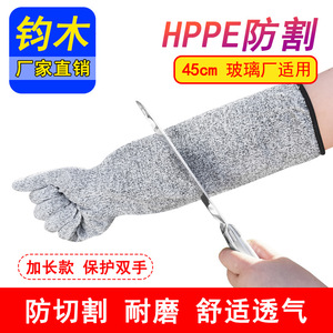 Gants anti-coupure niveau 5, résistants aux coupures, en fibre HPPE, pour la fabrication mécanique et le traitement du verre, longueur étendue - Product Image 4